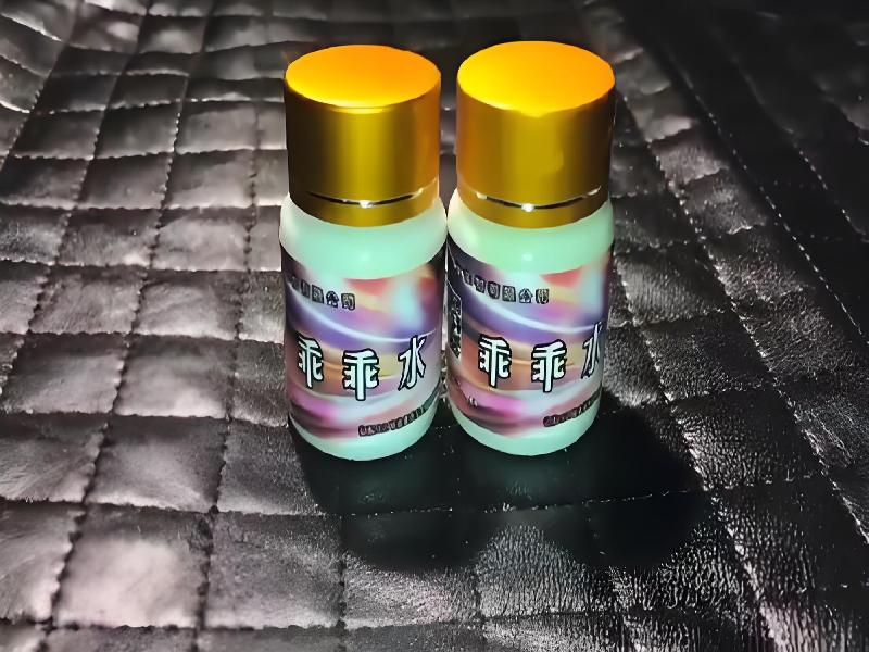 女士专用迷水7118-7oZ型号